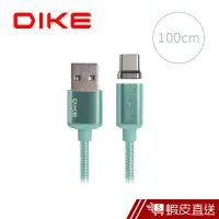 在飛比找蝦皮商城優惠-DIKE 磁吸充電線1M附Type C接頭(DLC210GY