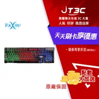 在飛比找樂天市場購物網優惠-【代碼 MOM100 折$100】FOXXRAY 狐鐳 FX