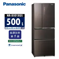 在飛比找Yahoo奇摩購物中心優惠-Panasonic國際牌 500L 1級變頻4門電冰箱 NR