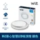 Philips 飛利浦 Smart LED WiZ 智慧照明 慕心智慧 LED吸頂燈-銀色 (PW009)