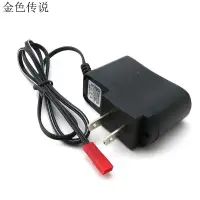 在飛比找蝦皮購物優惠-★★ 3.7V平衡充 充電器 聚合物鋰電池充電器 JST接頭