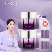 在飛比找Viva TV優惠-【FORTE】御潤極光抗痕精華霜50mlx2瓶+送精華8ml