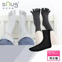 在飛比找PChome24h購物優惠-【sNug 給足呵護】健康五趾襪-黑色