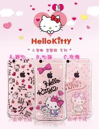 在飛比找Yahoo!奇摩拍賣優惠-【送9H】x-doria 正版 Hello Kitty 小蠻