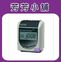 在飛比找Yahoo!奇摩拍賣優惠-含稅含運 KING POWER KP-230S/KP230A