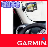 在飛比找Yahoo!奇摩拍賣優惠-garmin nuvi 42 50 52 2567t 255