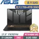 ASUS TUF FX707VV-0042B13620H(i7-13620H/16G+16G/1TB+4TB SSD/RTX4060/W11/17.3)特仕筆電