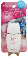 【雪芙蘭】臉部防曬乳液SPF50-潤色隔離(30g)