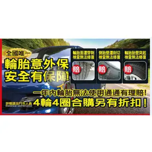 固特異輪胎 EGP SUV 225/60R18 100H【麗車坊00966】