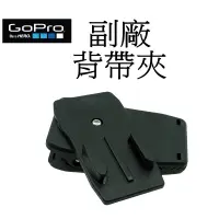 在飛比找蝦皮商城優惠-【GoPro 副廠】HERO 9 10 11 12 SJ7 