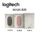 【MR3C】台灣公司貨 含稅 Logitech 羅技 M350S Pebble 2 無線藍牙滑鼠 藍芽 無線滑鼠