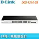 D-Link 友訊 DGS-1210-28 24埠 智慧型網路交換器