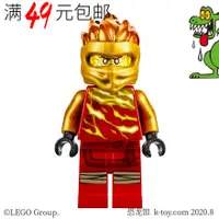 在飛比找露天拍賣優惠-【兜兜上新】LEGO樂高 幻影忍者人仔 第十一季 njo53