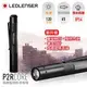 德國 Ledlenser P2R Core 充電式伸縮調焦手電筒 -#LED LENSER P2R CORE