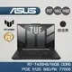 ASUS FA617NTR-0032D7435HS 16吋 電競 R7-7435HS/RX 7700S 好禮二選一