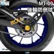 【柏霖】Dimotiv YAMAHA MT-09 17-20 Roll款後搖臂防摔球組 DMV