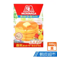 在飛比找蝦皮商城優惠-日本 森永製菓 蛋糕鬆餅粉 (300g) 現貨 蝦皮直送