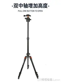 在飛比找樂天市場購物網優惠-捷寶K268單反三腳架攝影微單相機拍攝支架便攜手機攝像視頻自