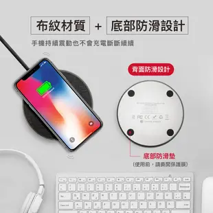 【GIGASTONE】10W布質無線充電盤｜iPhone15/LED感應燈/AirPods/Qi手機耳機//聖誕節禮物