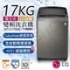 【LG樂金】17公斤直立式直驅變頻洗衣機(不鏽鋼銀) WT-D179VG