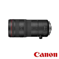 在飛比找CS EMART優惠-【預購】【CANON】RF 24-105mm F2.8 L 