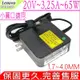 LENOVO 聯想 65W 20V 3.25A 充電器 100 80MH N2940 100 80MH N3540 100S 80YN 100S-14IBY B50-50