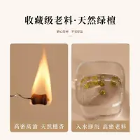 在飛比找蝦皮購物優惠-普陀山天然綠檀木手串男盤玩佛珠竹節高升手鍊學生考試上岸禮物 