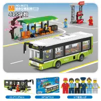 在飛比找蝦皮購物優惠-積木玩具 汽車 公車 巴士 客運 公車站 模型車 城市積木 