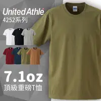 在飛比找PChome24h購物優惠-United Athle 4252 7.1oz頂級重磅T桖 