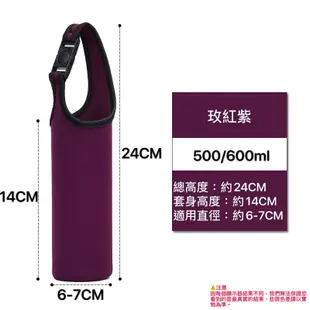 通用型保溫杯保溫瓶手提袋 360ml 500ml 600ml 750ml(無購買保溫瓶，單買則不出，除滿300元)