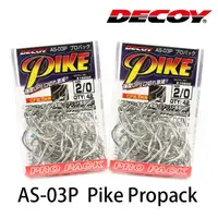 在飛比找蝦皮商城優惠-DECOY PIKE AS-03P 慢速 鐵板鉤 [漁拓釣具