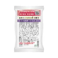 在飛比找蝦皮商城優惠-【Carna4卡娜芙】試吃包20g-4入組 (貓飼料/狗飼料