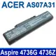 ACER AS07A31 高品質 電池 AS07A71 AS07A72 AS07A74 AS07A7 (9.3折)