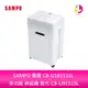 分期0利率 SAMPO 聲寶 CB-U18151SL 多功能 碎紙機 取代 CB-U9151SL【APP下單4%點數回饋】