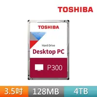 在飛比找momo購物網優惠-【TOSHIBA 東芝】P300 4TB 3.5吋 5400