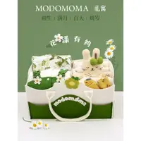 在飛比找ETMall東森購物網優惠-modomoma初生滿月嬰兒禮盒