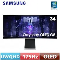 在飛比找良興EcLife購物網優惠-R1【福利品】SAMSUNG三星 34型 OLED G8 曲