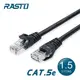RASTO REC1 高速 Cat5e 傳輸網路線-1.5M