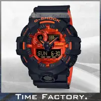 在飛比找Yahoo!奇摩拍賣優惠-【時間工廠】全新 CASIO G-SHOCK 大錶徑LED 