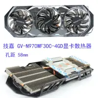 在飛比找蝦皮購物優惠-技嘉 GV-N970WF3OC-4GD顯卡散熱器 顯卡風扇C