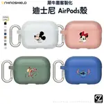 犀牛盾 AIRPODS 迪士尼 客製化保護殼 AIRPODS 3 2 1 PRO 2 PRO 防摔殼 耳機殼 聯名殼