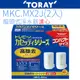 【TORAY東麗】濾心 MKC.MX2J (2入)