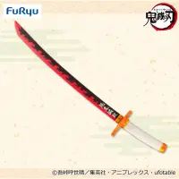 在飛比找蝦皮購物優惠-【詠揚模型玩具店】代理 FuRyu 景品 鬼滅之刃 炎柱 煉