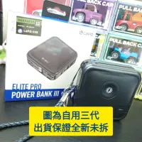 在飛比找蝦皮購物優惠-【LaPO三代】LaPO 超進化八合一 10000mAh 無