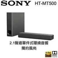 在飛比找PChome商店街優惠-【 大林電子 】 ★ 留言詢問更低價 ★ SONY 索尼 簡