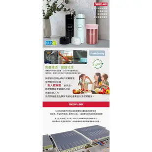 Neoflam 抗菌陶瓷塗層不銹鋼304保溫悶燒組 網美款 韓國鍋具  耐用富林 悶燒罐 保溫罐 外出必備 家庭露營好物