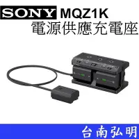 在飛比找Yahoo!奇摩拍賣優惠-台南弘明 NPA-MQZ1K 電源供應充電座 適用 W/Z電