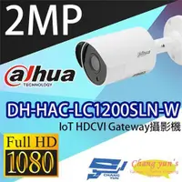 在飛比找ETMall東森購物網優惠-[昌運科技] 大華 DH-HAC-LC1200SLN-W I