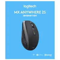 在飛比找蝦皮購物優惠-羅技Logitech-MX Anywhere 2S 無線滑鼠
