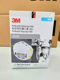 在飛比找Yahoo!奇摩拍賣優惠-新到貨 3M 8210 N95 口罩 - 碗型 粉塵 900